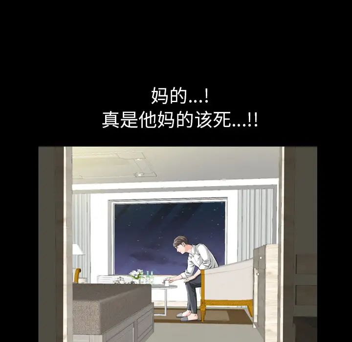 他的她第1章