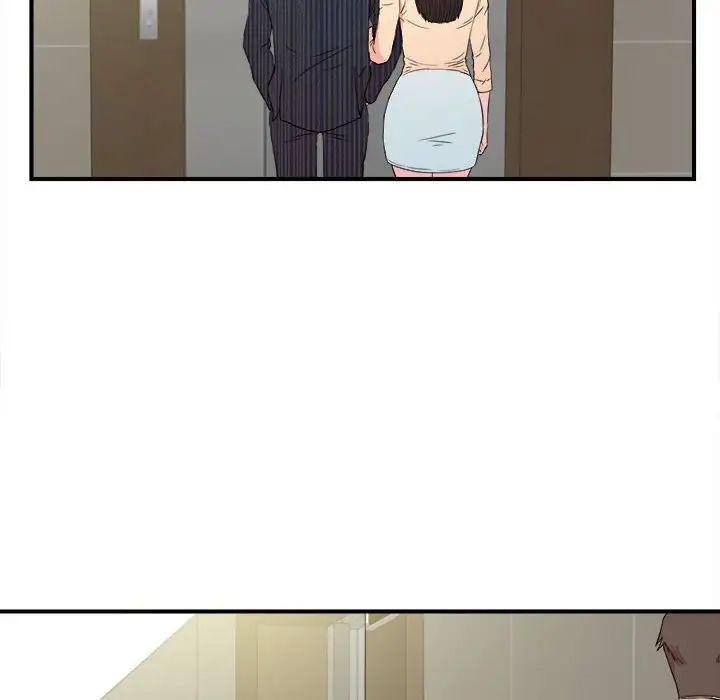 密友第83话