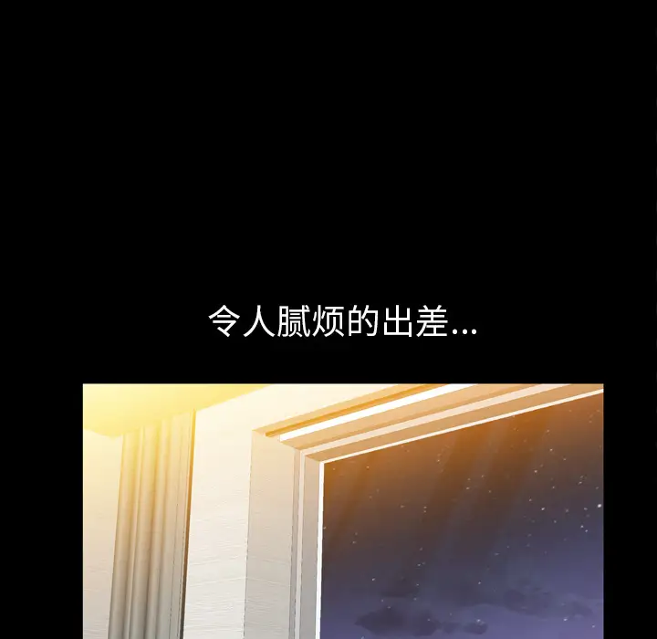 他的她第1章