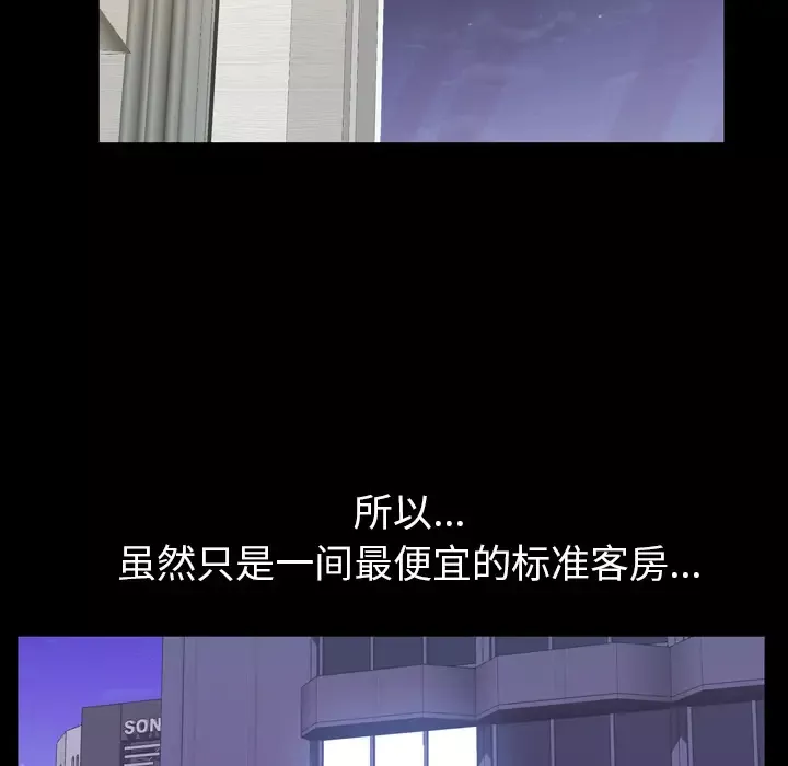 他的她第1章