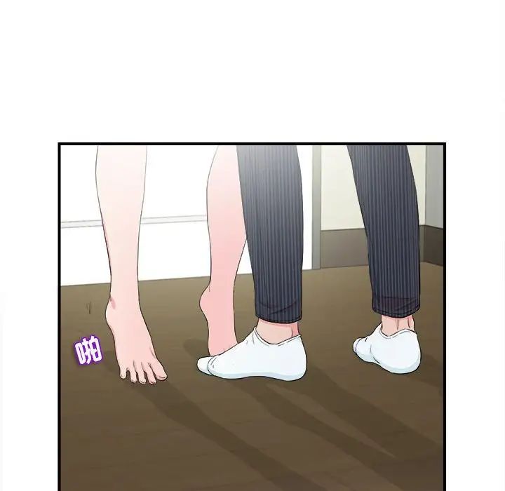 密友第83话