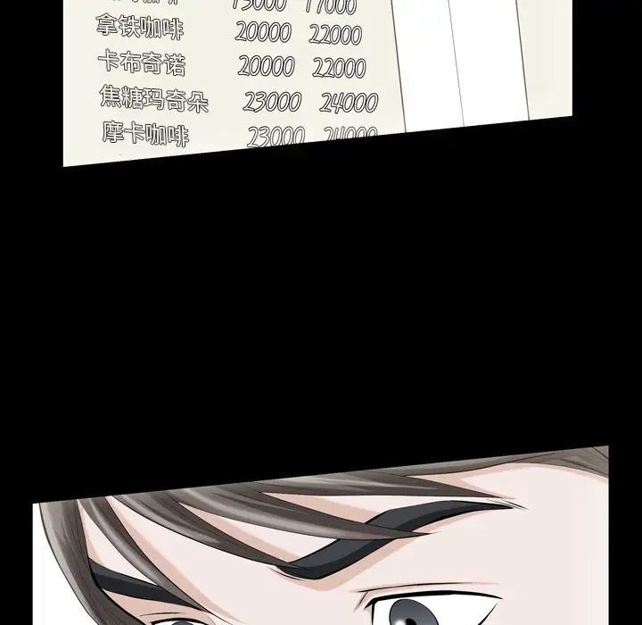 他的她第1章