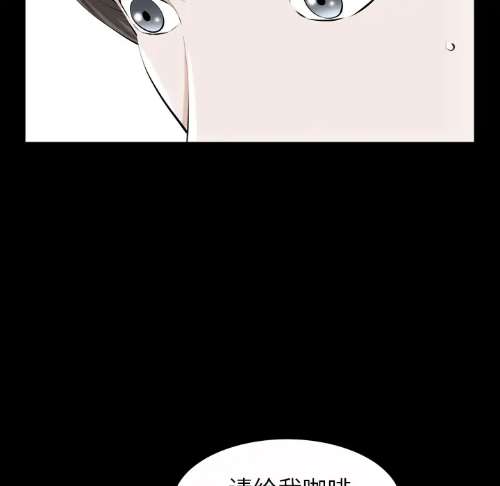 他的她第1章