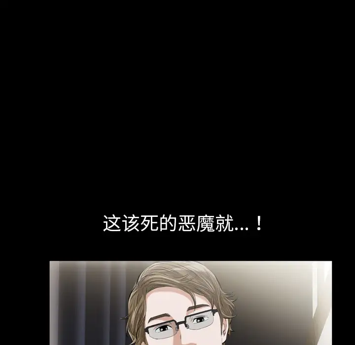 他的她第1章