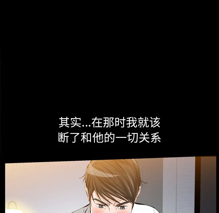 他的她第1章