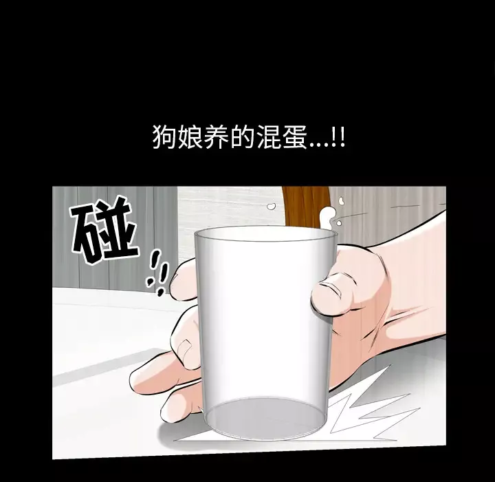 他的她第1章