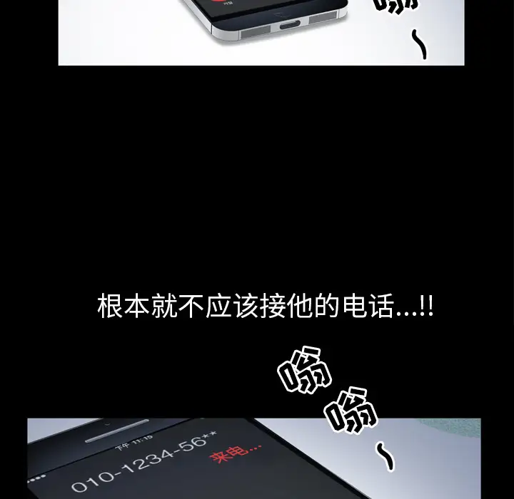 他的她第1章