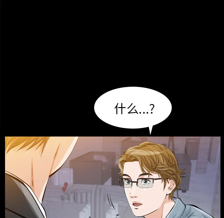 他的她第1章