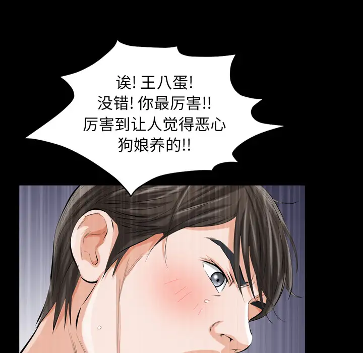 他的她第1章