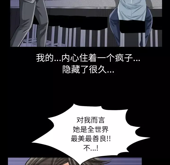 他的她第1章