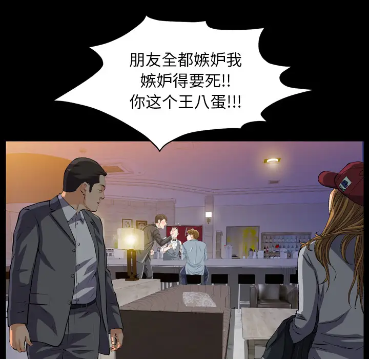 他的她第1章