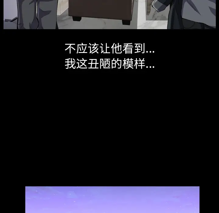 他的她第1章