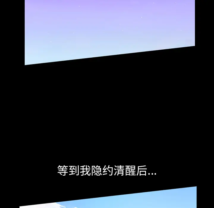 他的她第1章