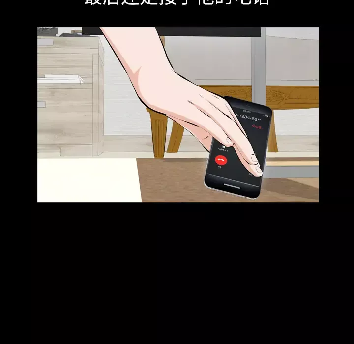 他的她第1章