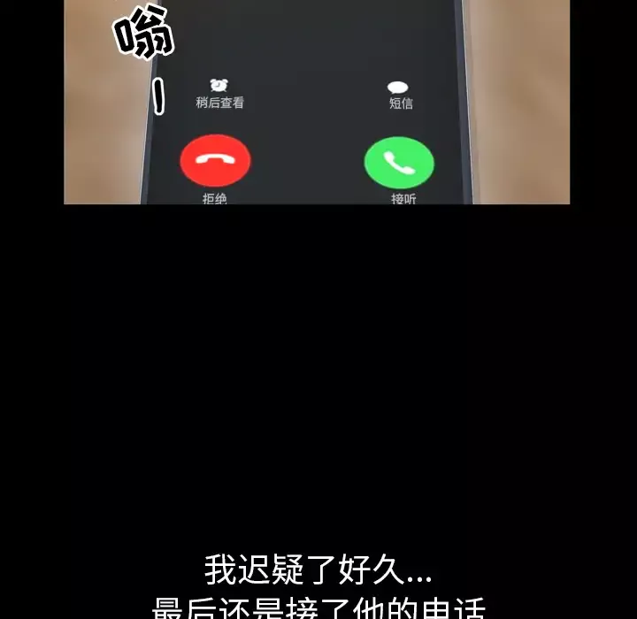 他的她第1章