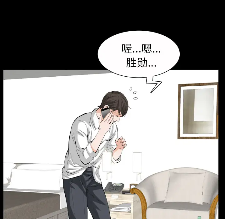 他的她第1章