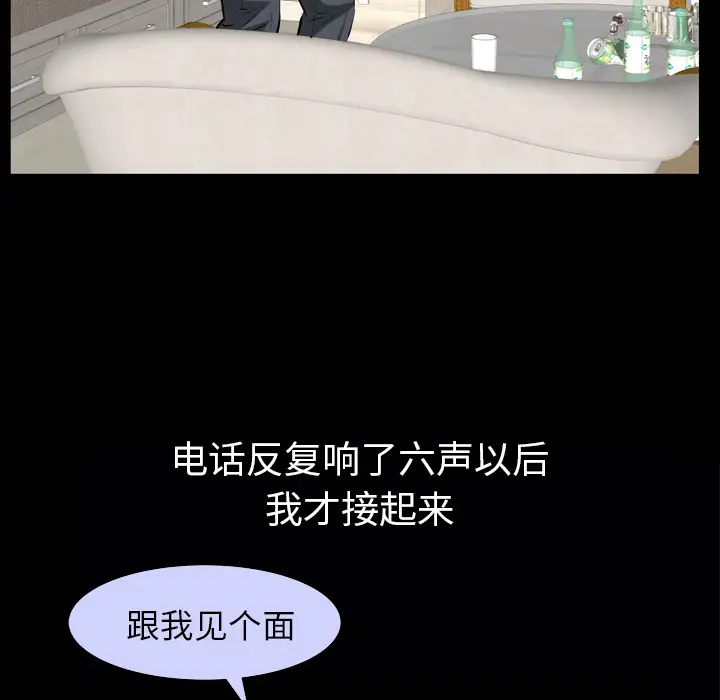 他的她第1章