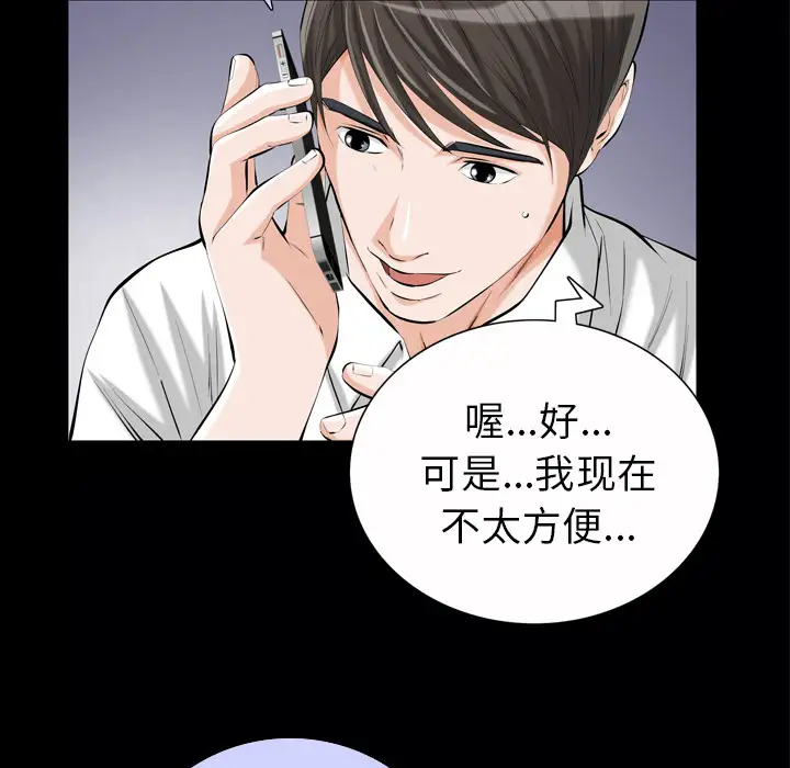他的她第1章