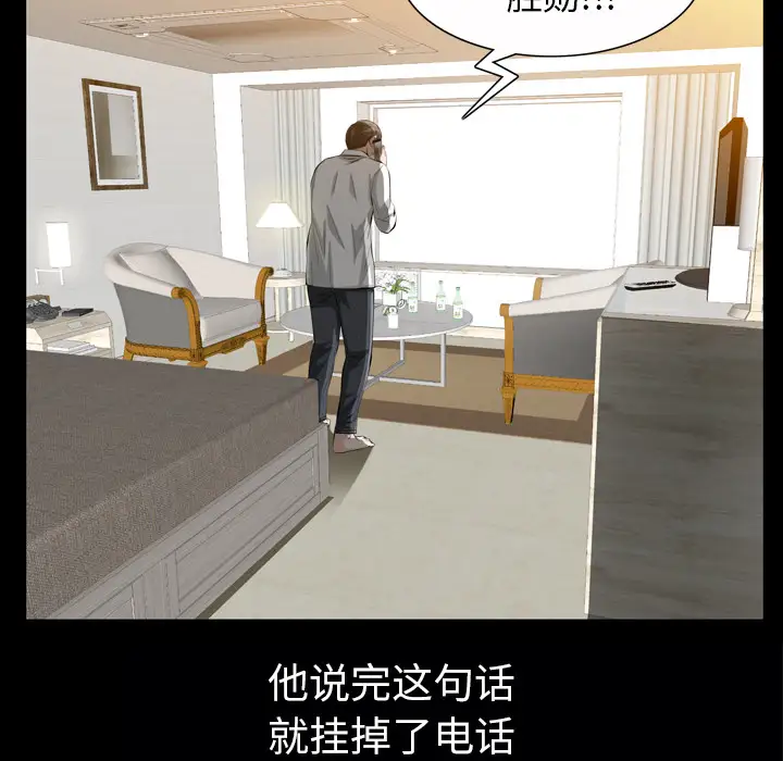 他的她第1章