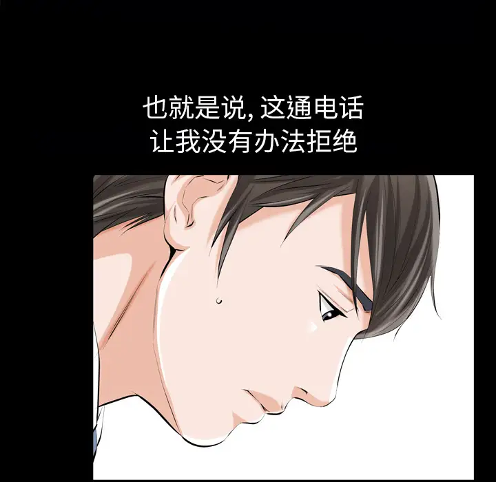 他的她第1章