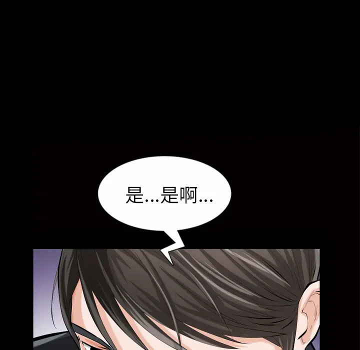 他的她第1章