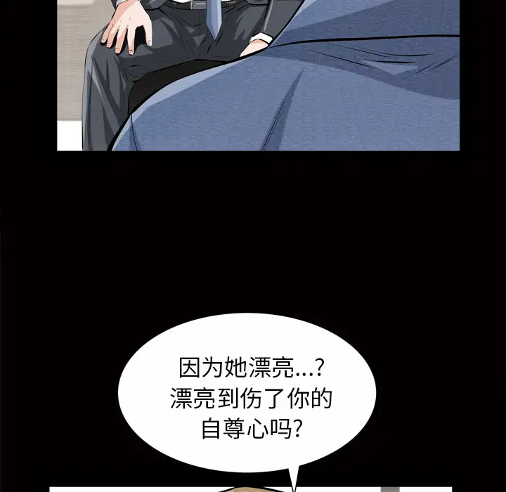 他的她第1章