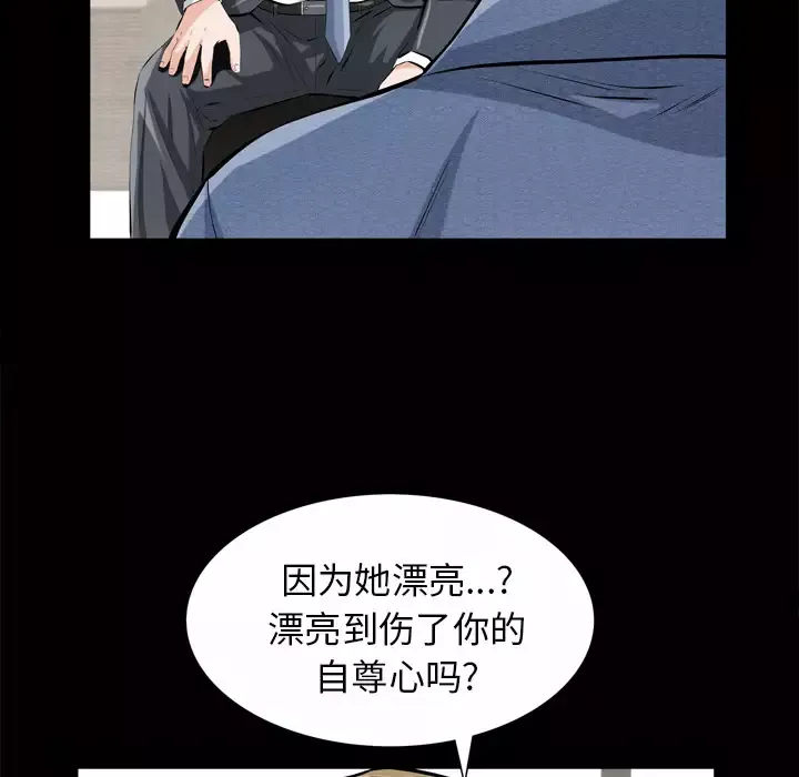 他的她第1章