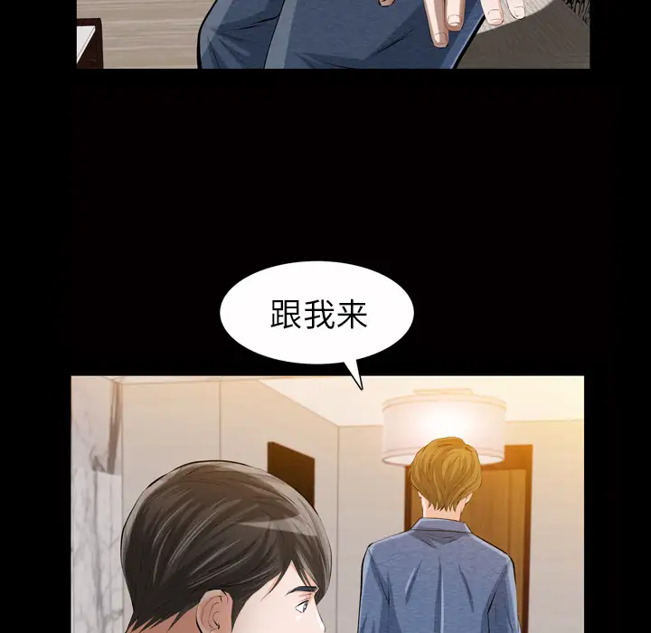 他的她第1章