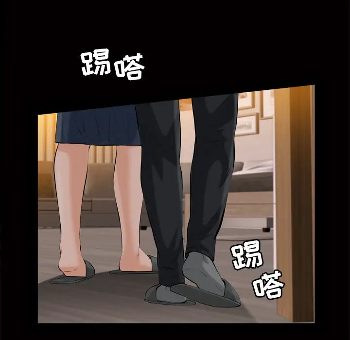 他的她第1章