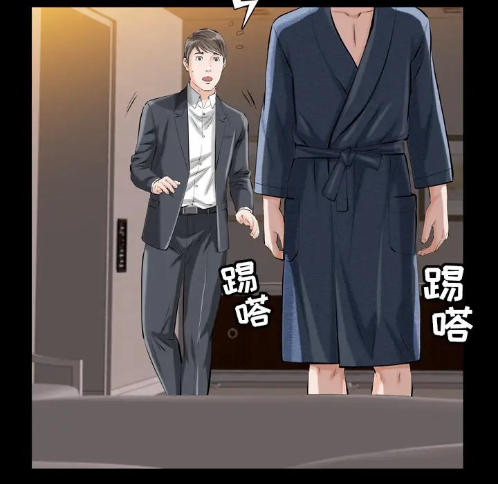 他的她第1章