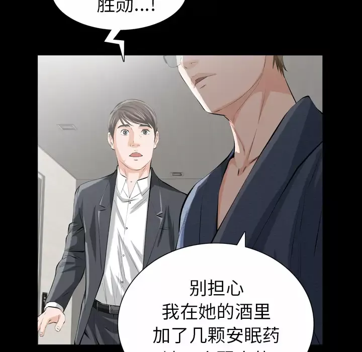 他的她第1章
