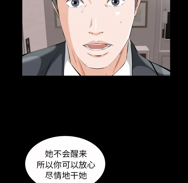 他的她第1章