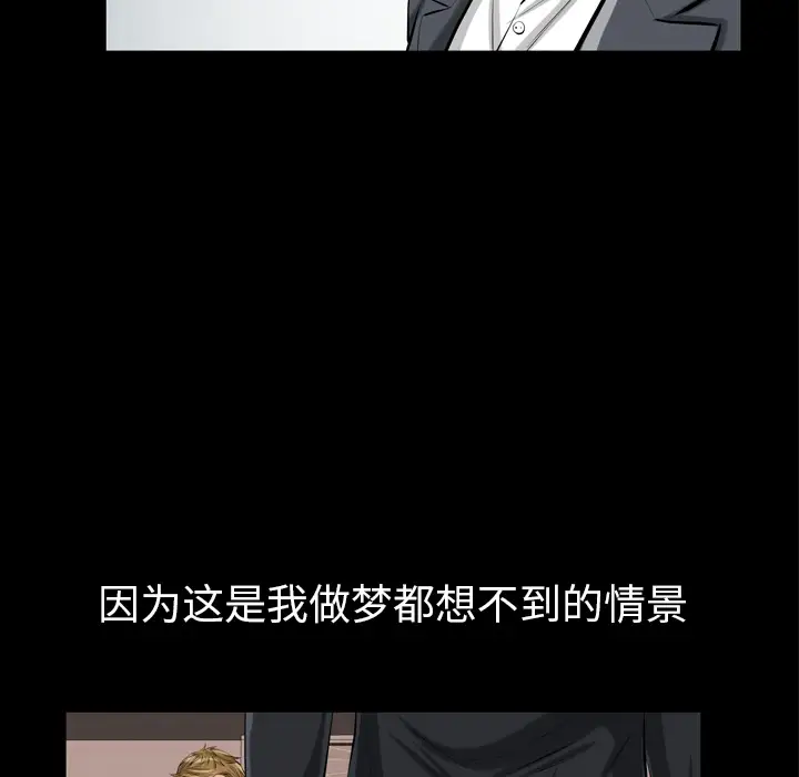 他的她第2章