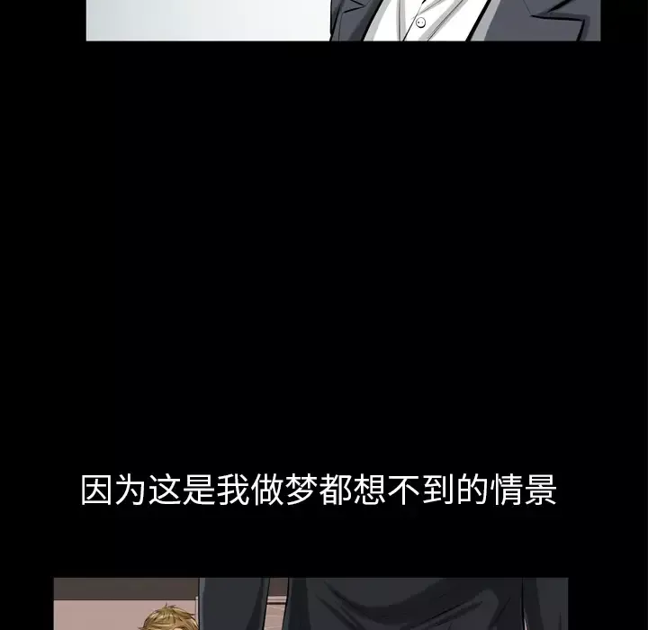 他的她第2章