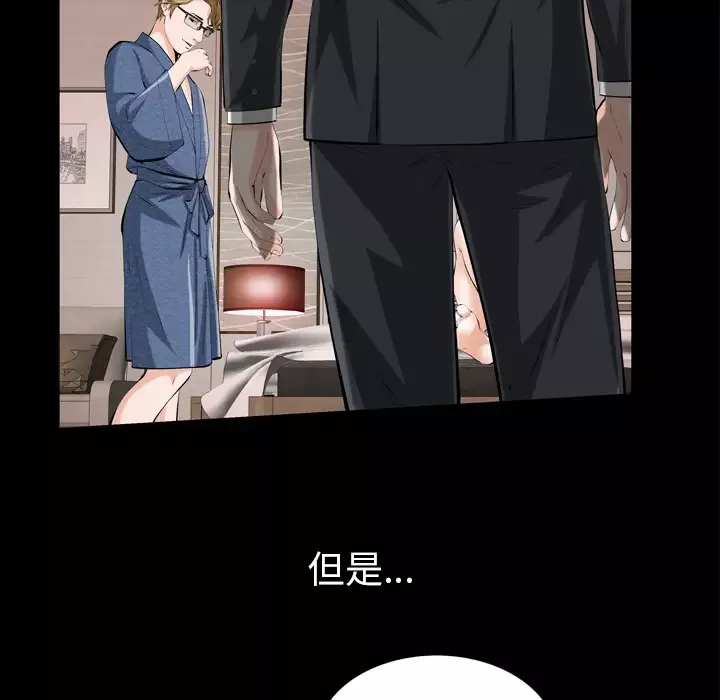 他的她第2章
