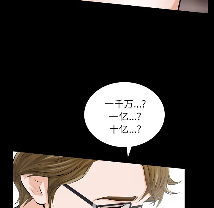 他的她第2章