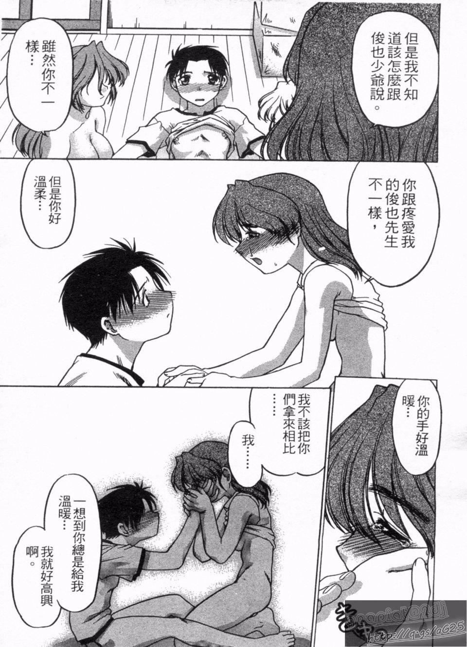 [岛本晴海]やらせないでよ！[岛本晴海]やらせないでよ！