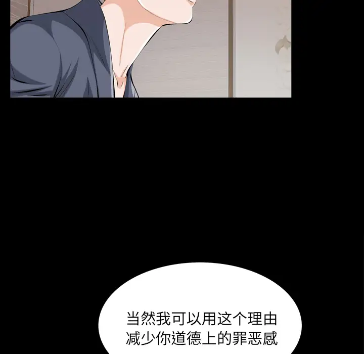 他的她第2章