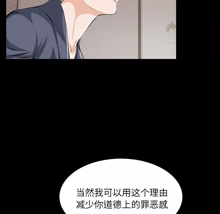 他的她第2章