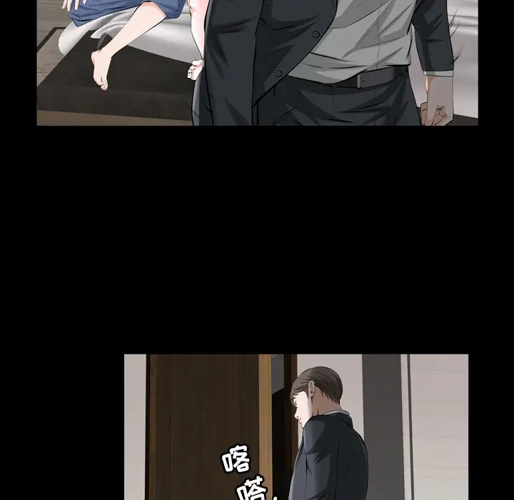 他的她第2章