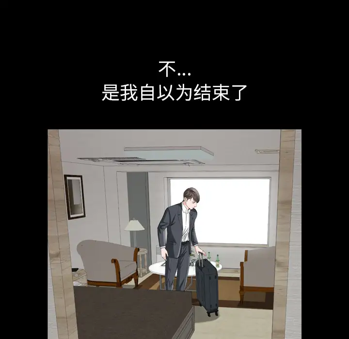 他的她第2章