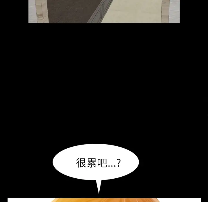 他的她第2章