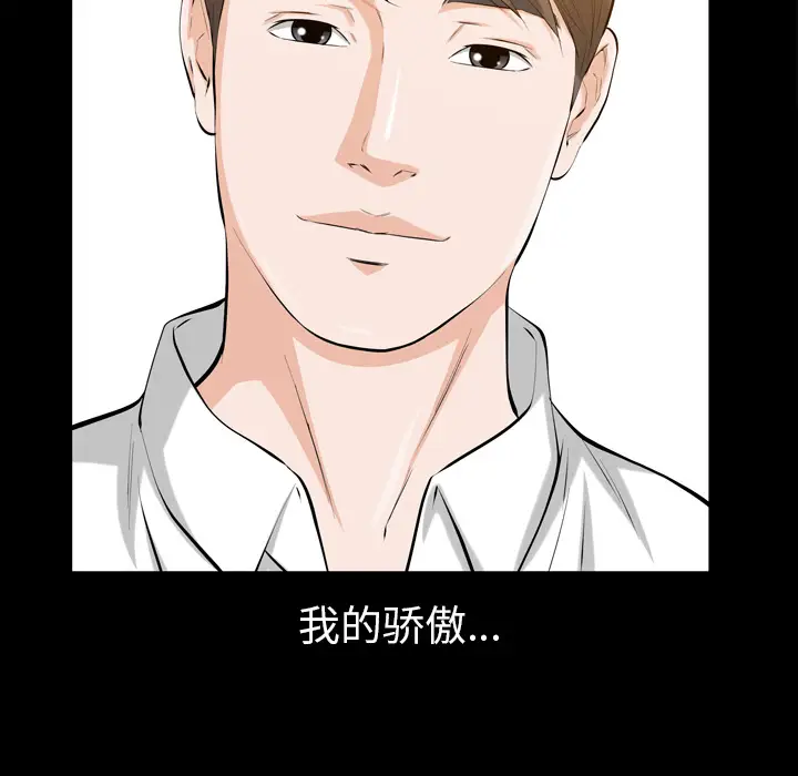 他的她第2章