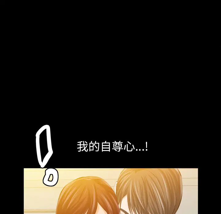 他的她第2章