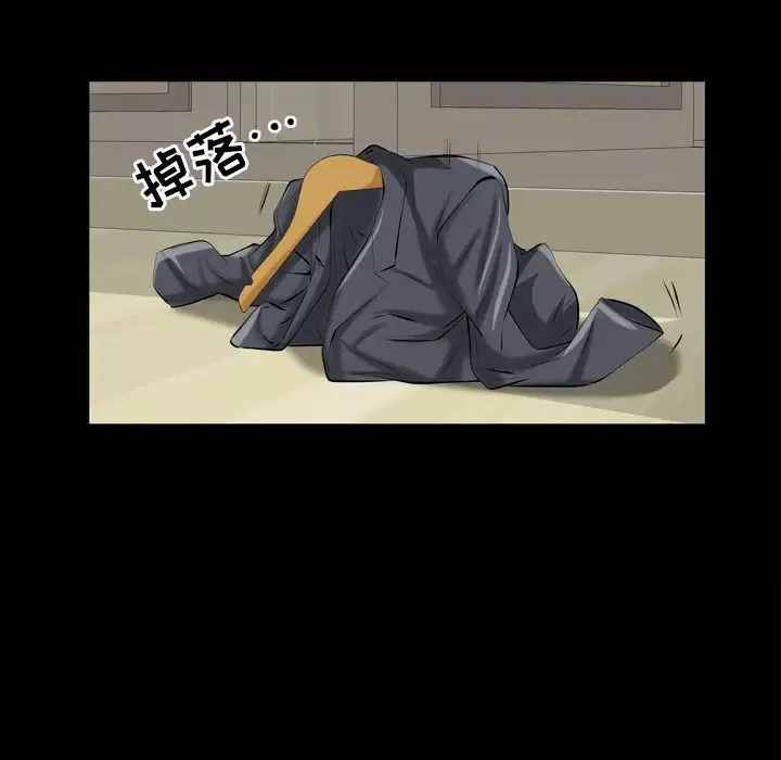 他的她第2章
