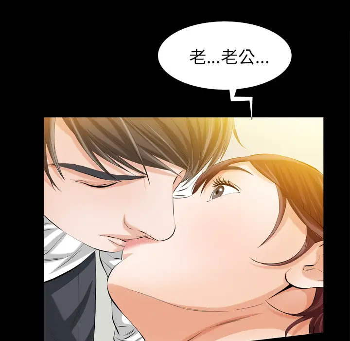 他的她第2章