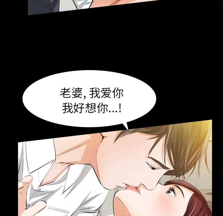 他的她第2章