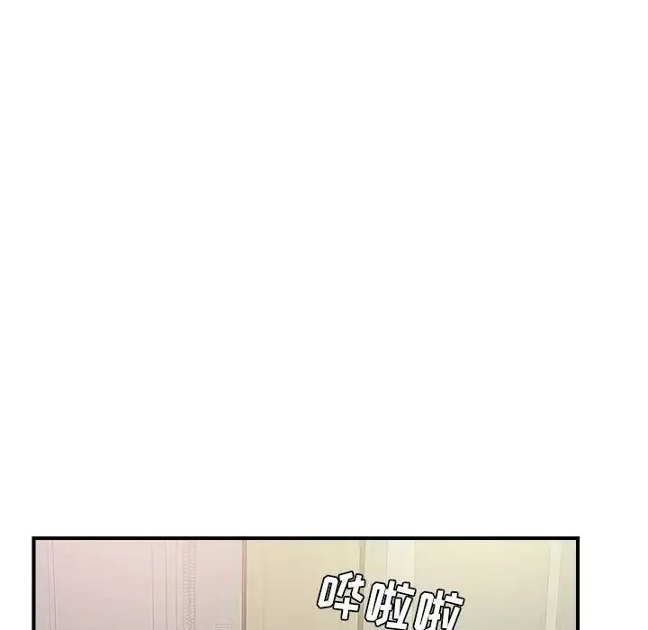 密友第86話