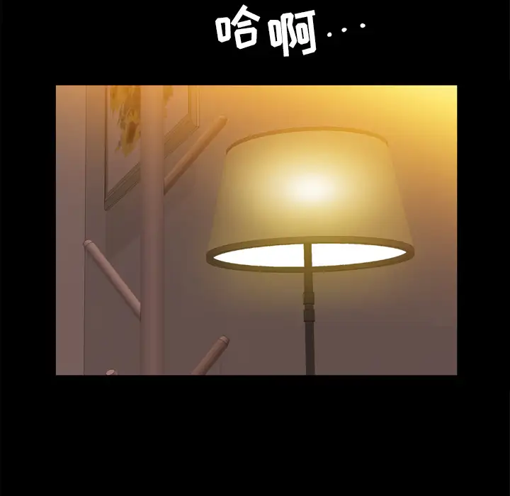 他的她第2章