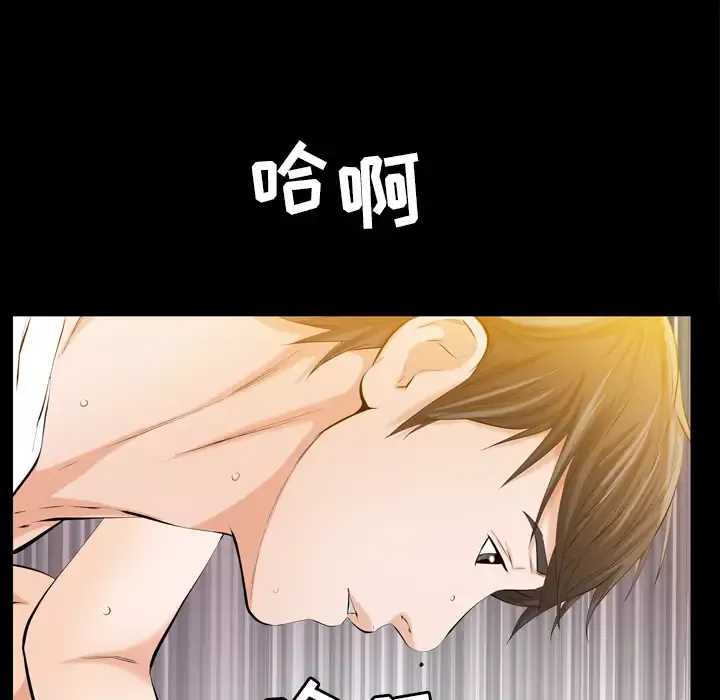 他的她第2章